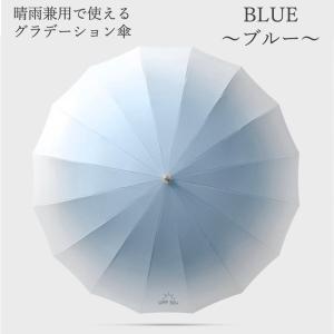 晴雨兼用傘 長傘 完全遮光 100% 軽い 大...の詳細画像4
