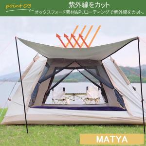 ワンタッチテント テント キャノピーテント U...の詳細画像5