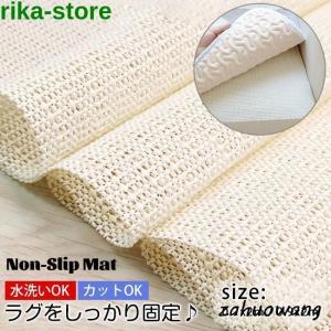すべり止めネット 滑り止めシート 転倒防止 滑り止めマット ソファー用 シングルベッド用 フリーカット 大きいサイズ 0.7*2m 0.9*2m