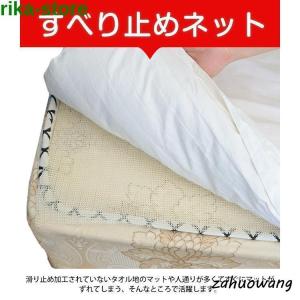 すべり止めネット 滑り止めシート 転倒防止 滑...の詳細画像2