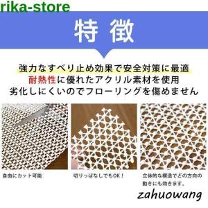 すべり止めネット 滑り止めシート 転倒防止 滑...の詳細画像3