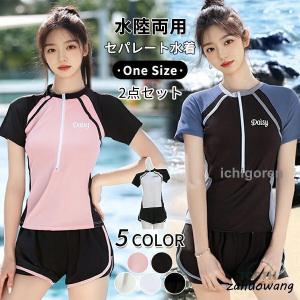フィットネス水着 レディース セパレート 体型カバー水着 ママ水着 大きいサイズ おしゃれ かわいい 女性用 レイヤード風