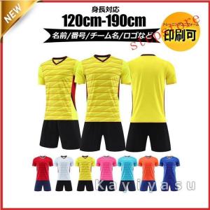 サッカー トレーニングウェア 上下セット 子供用?大人用 速乾 スポーツウェア