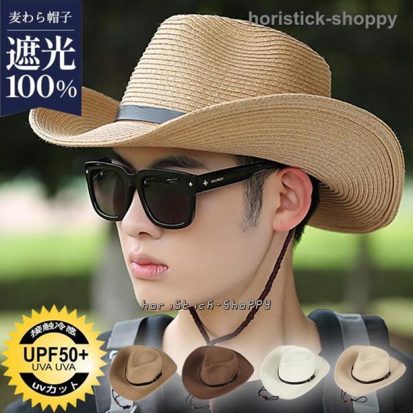 【値下げ】麦わら帽子 メンズストローハット 紫外線対策 大きいサイズ つば広 折りたたみ 農作業用 ...