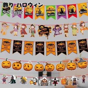 11種文字タイプハロウィン 飾り 大きいサイズ 1個入り インテリア 雑貨 壁掛け デコレーション 壁掛け飾り 装飾品 ウォールデコ 小物 家遊び｜karaful-st