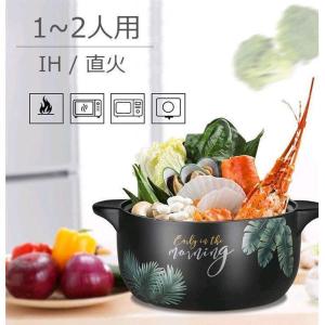 スタジオジブリ ジブリ グッズ となりのトトロ 萬古焼 おひつ 1号用