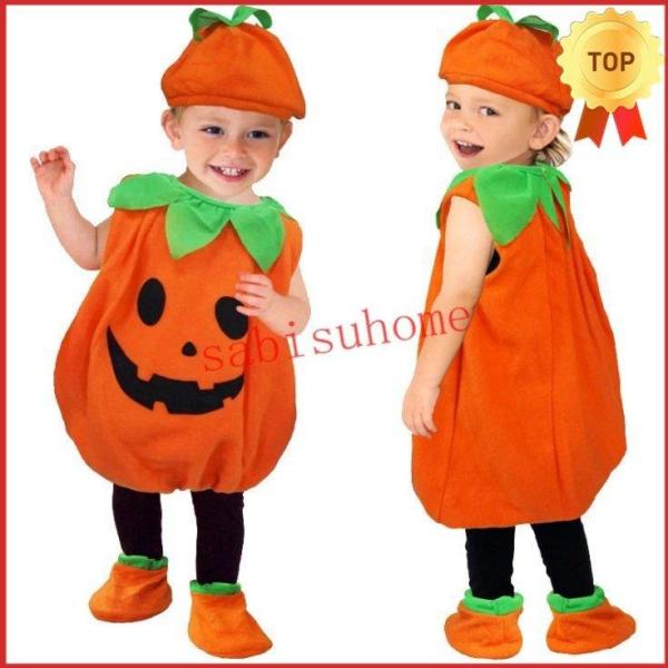 ハロウィン コスプレ 仮装 かぼちゃ パンプキン 3点セット　パーティーグッズ イベント用品 キッズ...