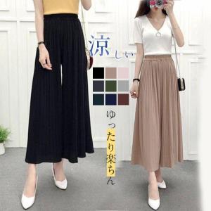 ワイドパンツ フレアパンツ リネン フェイクスカート フレアスカート プリーツスカート 大きいサイズ 9分丈 春 夏 おしゃれ