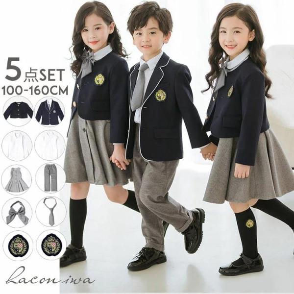 【値下げ】入学式スーツ 子供 セーラー服 キッズ 卒業式