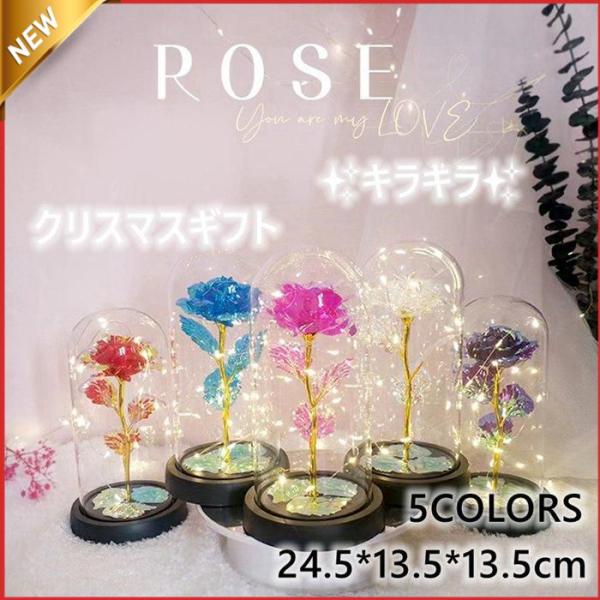 ソープフラワー 花束 LED ライト付き バラ 造花 枯れない グラスボックス付き ギフト プレゼン...