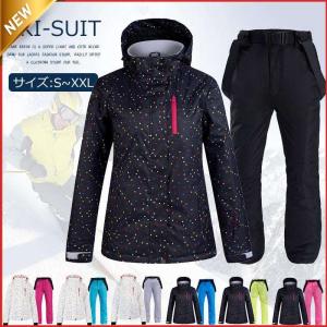 コスビー cosby レディース スキースーツ スキーウェア 上下セット CSW