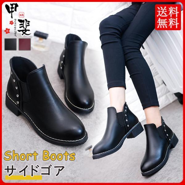 【値下げ】ショートブーツ チェルシーブーツ レディース サイドゴア ワークブーツ 厚底 ハイヒール ...