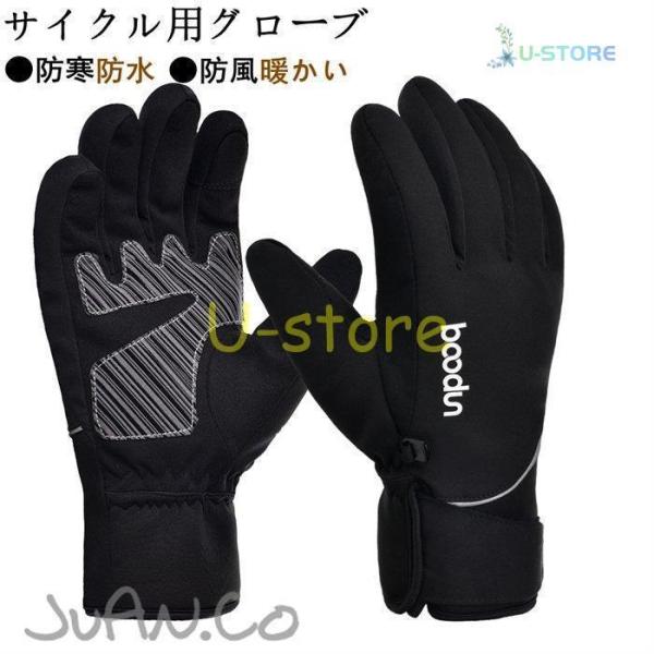 サイクルグローブ サイクリンググローブ 自転車グローブ フルフィンガー 自転車 ロードバイク 手袋 ...