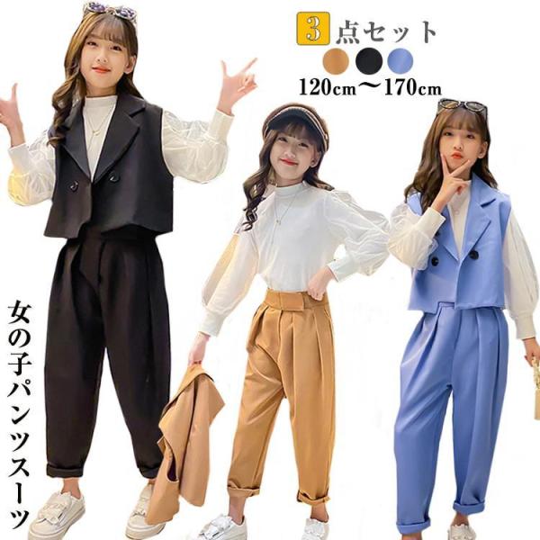 【特価】卒業式 入学式 スーツ 女の子 パンツスーツ 大きいサイズ ゆったりサイズ 小学生 ジュニア...