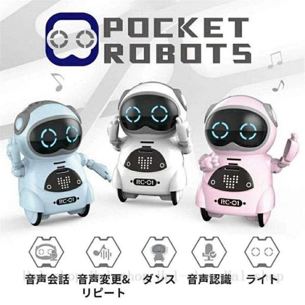 【大特価】ロボット 知育教育 ポケット 英語練習 おもちゃ 玩具 英会話 手のひら ミニサイズ コミ...