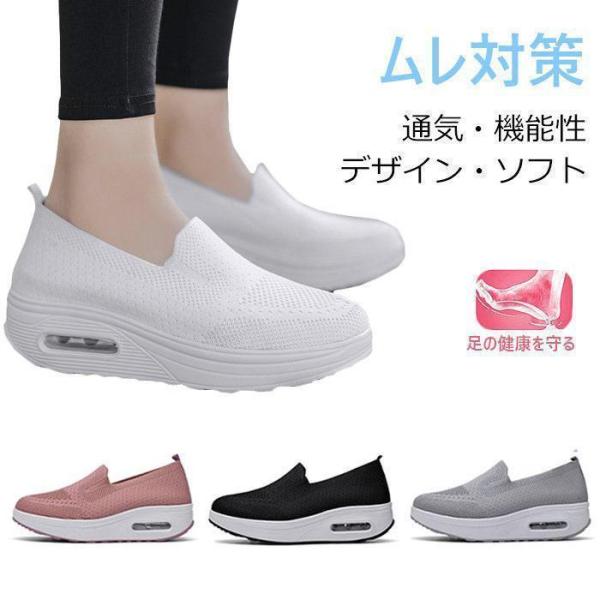 【大特価】ナースシューズ 黒 白 疲れない 安い 船底 厚底 看護師 介護 作業靴 通気 ムレ対策 ...