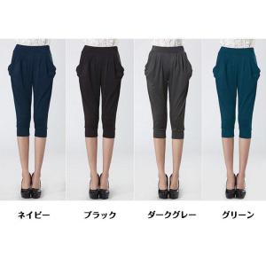 サルエルパンツ レディース 七分丈 九分丈 パ...の詳細画像1