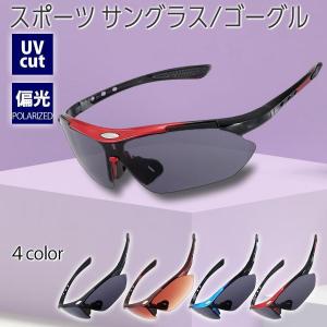 サングラス 偏光 スポーツ 運転用 メンズ レディース ゴルフ 自転車 ドライブ uvカット グラサン 色付き