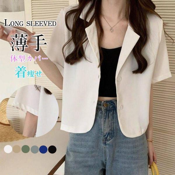 レディース スーツジャケット 春夏 半袖 サマースーツ オフィス 上着 アウター 通勤 オフィス O...