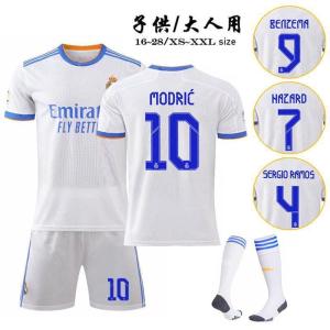 ベンゼマ＃9 レアルマドリード(ホーム) 22/23 ユニフォーム 大人用