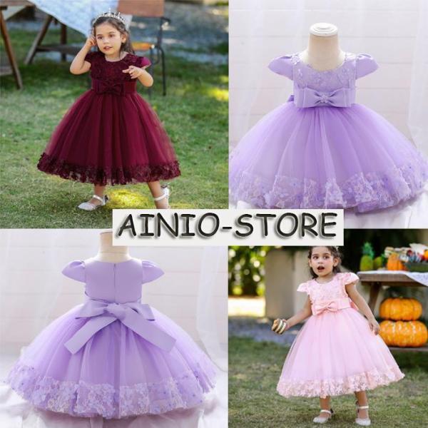 【大特価】幼児 ドレス 結婚式 お宮参り ベビー用 ドレス 赤ちゃんドレス セレモニードレス キッズ...