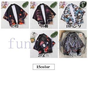 カーディガンメンズ羽織甚平風夏服はおり和風七分...の詳細画像2