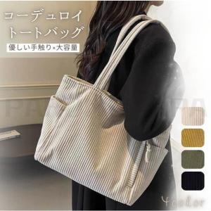 トートバッグ ショルダーバッグ マザーズバッグ ...の商品画像