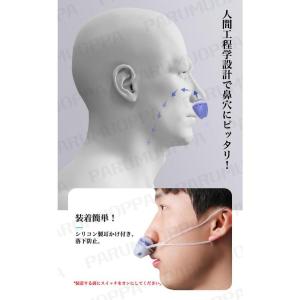 いびき防止 グッズ 鼻 睡眠改善グッズ USB...の詳細画像5