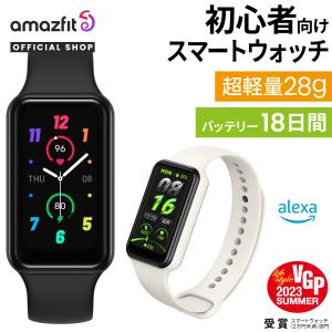 【販売再開未定】スマートウォッチ Amazfit Band 7 アマズフィット 日本正規代理店 スマートバンド 腕時計 ランニングウォッチ 小さめ 軽い LINE通知 ライン