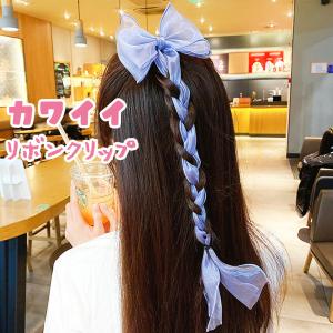 ヘアクリップ ビッグ リボンクリップ 大きいリボン 髪飾り 三つ編み ヘアピン おしゃれ 可愛い ヘアアレンジ カラフル 子供 女の子 ガールズ｜karafura