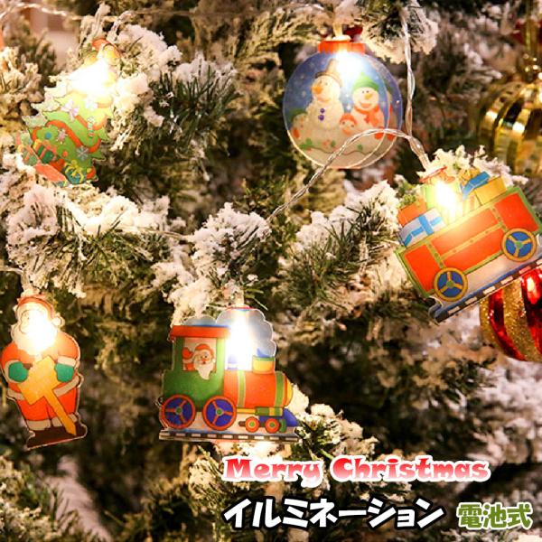 クリスマス ガーランド ライト 飾り 室内用 モチーフ LED ツララ イルミネーション つららライ...