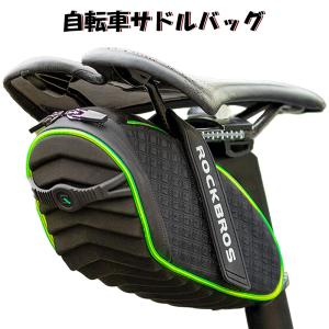 シマノプロ TSA1.1トライアスロン・TT用サドル SHIMANO PRO送料無料
