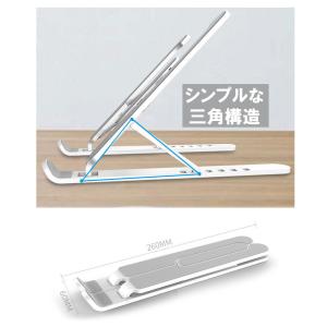 ノートパソコンスタンド ノートPC タブレット...の詳細画像2