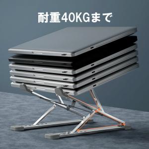 ノートパソコンスタンド ノートPC 折り畳み式...の詳細画像3