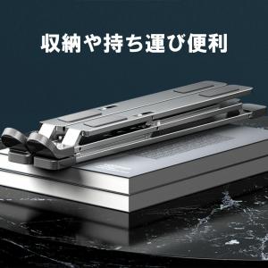 ノートパソコンスタンド ノートPC 折り畳み式...の詳細画像4