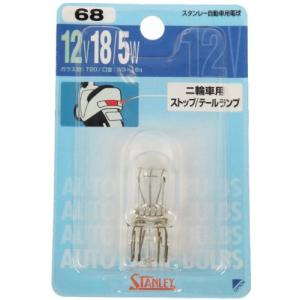 STANLEY [ スタンレー電気 ] BPW7874 ブリスター電球 12V18/5W NO68