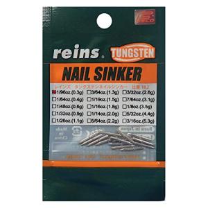 レイン TGネイルシンカー Ver.2 1/96oz 0.3g