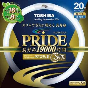 東芝 FHC20ED-PDLN ネオスリムZ PRIDE プライド