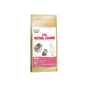 ロイヤルカナン FBN ペルシャ チンチラ ヒマラヤン 子猫用 2kg