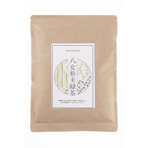 八女 粉末 緑茶 200g 福岡県産 粉茶