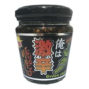 ケーアイフーズ 俺は激辛唐辛子 200g×3個