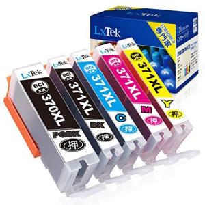 互換インクカートリッジ インク 371 BCI-370XL Canon用