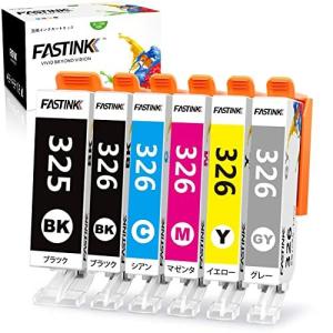 互換 キャノン インク 大容量 残量表示