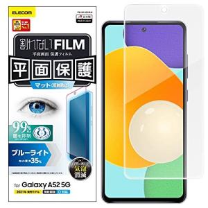 エレコム Galaxy A52 5G フィルム ブルーライトカット 反射防止 PM-G214FLBLN クリア