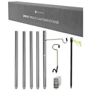 ランタンスタンド GUAPO ランタンポール 高さ調整可能 軽量