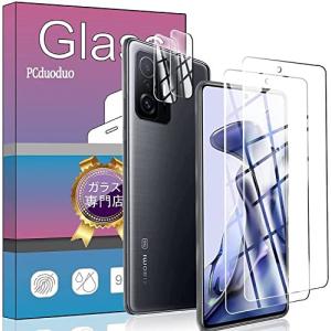 2枚 FOR Xiaomi 11T / 11T Pro 用のガラスフィルム + 2枚 FOR Xiaomi 11T / 11T Pro 用の カメラ