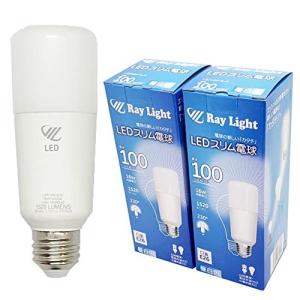 昼白色 E-Con Ray Light LED電球