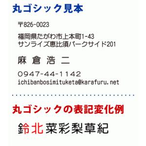 印鑑 はんこ お名前スタンプ ねいみ〜♪ 保護...の詳細画像3