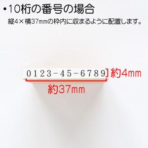 印鑑 はんこ お名前スタンプ ねいみ〜♪ 保護...の詳細画像1