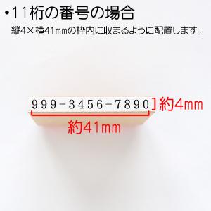 印鑑 はんこ お名前スタンプ ねいみ〜♪ 保護...の詳細画像2